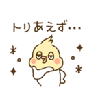 オカメインコ●´∀`●No.02（個別スタンプ：11）