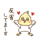 オカメインコ●´∀`●No.02（個別スタンプ：14）