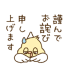 オカメインコ●´∀`●No.02（個別スタンプ：15）