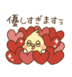 オカメインコ●´∀`●No.02（個別スタンプ：17）