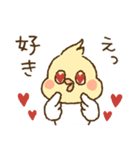 オカメインコ●´∀`●No.02（個別スタンプ：18）