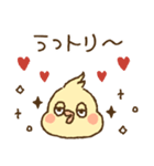 オカメインコ●´∀`●No.02（個別スタンプ：19）