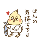 オカメインコ●´∀`●No.02（個別スタンプ：20）