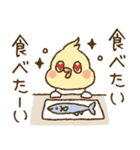 オカメインコ●´∀`●No.02（個別スタンプ：21）
