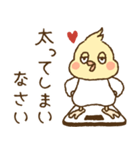 オカメインコ●´∀`●No.02（個別スタンプ：22）
