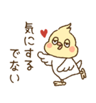 オカメインコ●´∀`●No.02（個別スタンプ：23）