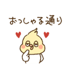 オカメインコ●´∀`●No.02（個別スタンプ：24）