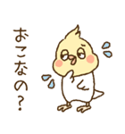 オカメインコ●´∀`●No.02（個別スタンプ：26）