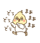オカメインコ●´∀`●No.02（個別スタンプ：27）