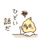 オカメインコ●´∀`●No.02（個別スタンプ：28）