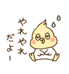 オカメインコ●´∀`●No.02（個別スタンプ：29）