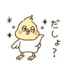 オカメインコ●´∀`●No.02（個別スタンプ：37）