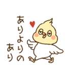 オカメインコ●´∀`●No.02（個別スタンプ：38）