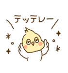 オカメインコ●´∀`●No.02（個別スタンプ：39）