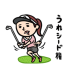 ゴルフ女子 ダジャレ（個別スタンプ：1）