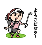 ゴルフ女子 ダジャレ（個別スタンプ：2）