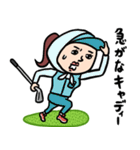ゴルフ女子 ダジャレ（個別スタンプ：6）