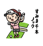 ゴルフ女子 ダジャレ（個別スタンプ：8）