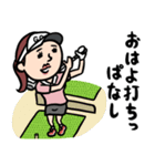 ゴルフ女子 ダジャレ（個別スタンプ：13）