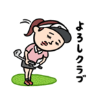 ゴルフ女子 ダジャレ（個別スタンプ：16）