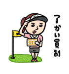 ゴルフ女子 ダジャレ（個別スタンプ：19）