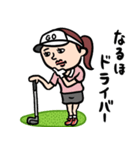 ゴルフ女子 ダジャレ（個別スタンプ：20）
