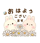 飛びだす♡もふリチーうさちゃん3（個別スタンプ：1）