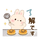 飛びだす♡もふリチーうさちゃん3（個別スタンプ：4）