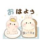 飛びだす♡もふリチーうさちゃん3（個別スタンプ：5）