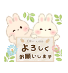飛びだす♡もふリチーうさちゃん3（個別スタンプ：7）