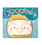 飛びだす♡もふリチーうさちゃん3（個別スタンプ：9）