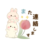飛びだす♡もふリチーうさちゃん3（個別スタンプ：10）