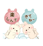 飛びだす♡もふリチーうさちゃん3（個別スタンプ：16）