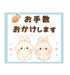 飛びだす♡もふリチーうさちゃん3（個別スタンプ：17）
