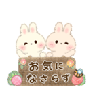 飛びだす♡もふリチーうさちゃん3（個別スタンプ：18）