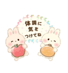 飛びだす♡もふリチーうさちゃん3（個別スタンプ：19）