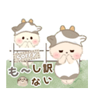 飛びだす♡もふリチーうさちゃん3（個別スタンプ：20）