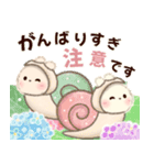 飛びだす♡もふリチーうさちゃん3（個別スタンプ：23）