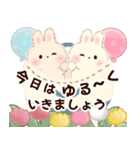飛びだす♡もふリチーうさちゃん3（個別スタンプ：24）