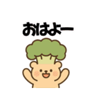 おべんとアニマルズ（個別スタンプ：1）