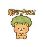 おべんとアニマルズ（個別スタンプ：3）