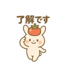 おべんとアニマルズ（個別スタンプ：6）
