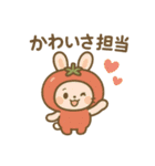 おべんとアニマルズ（個別スタンプ：8）