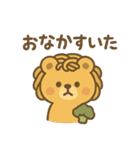 おべんとアニマルズ（個別スタンプ：13）
