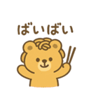おべんとアニマルズ（個別スタンプ：14）