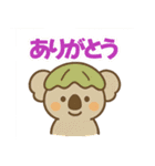 おべんとアニマルズ（個別スタンプ：17）