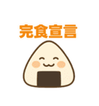 おべんとアニマルズ（個別スタンプ：20）