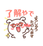 関西弁❤️日常会話❤表情豊かいぬ？挨拶長文（個別スタンプ：1）