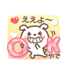 関西弁❤️日常会話❤表情豊かいぬ？挨拶長文（個別スタンプ：2）