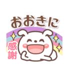 関西弁❤️日常会話❤表情豊かいぬ？挨拶長文（個別スタンプ：3）